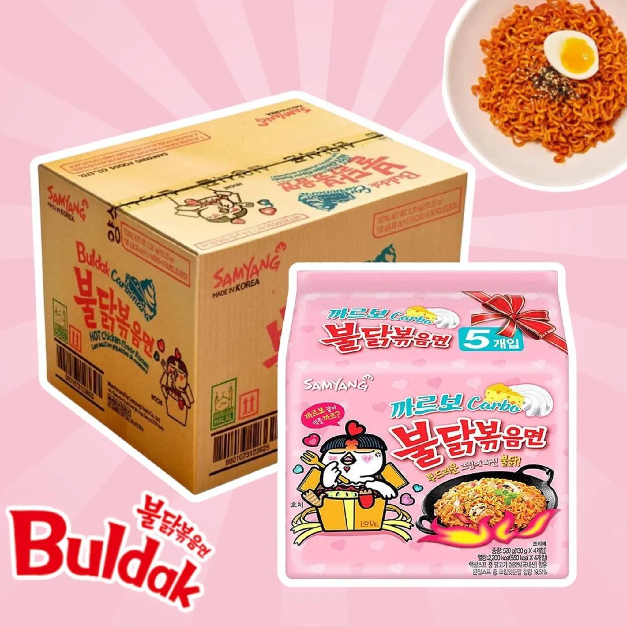 Samyang Buldak Hot Chicken Ramen Carbonara 130g (40er-Pack)