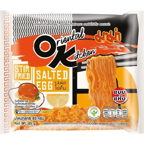 MAMA Instantnudeln OK Bratnudeln Stir-Fried Gesalzenes Ei 85g (20er-Pack)