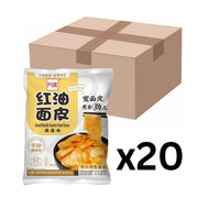 Baijia A-Kuan Breite Nudeln Sesampaste 115g (20er-Pack)