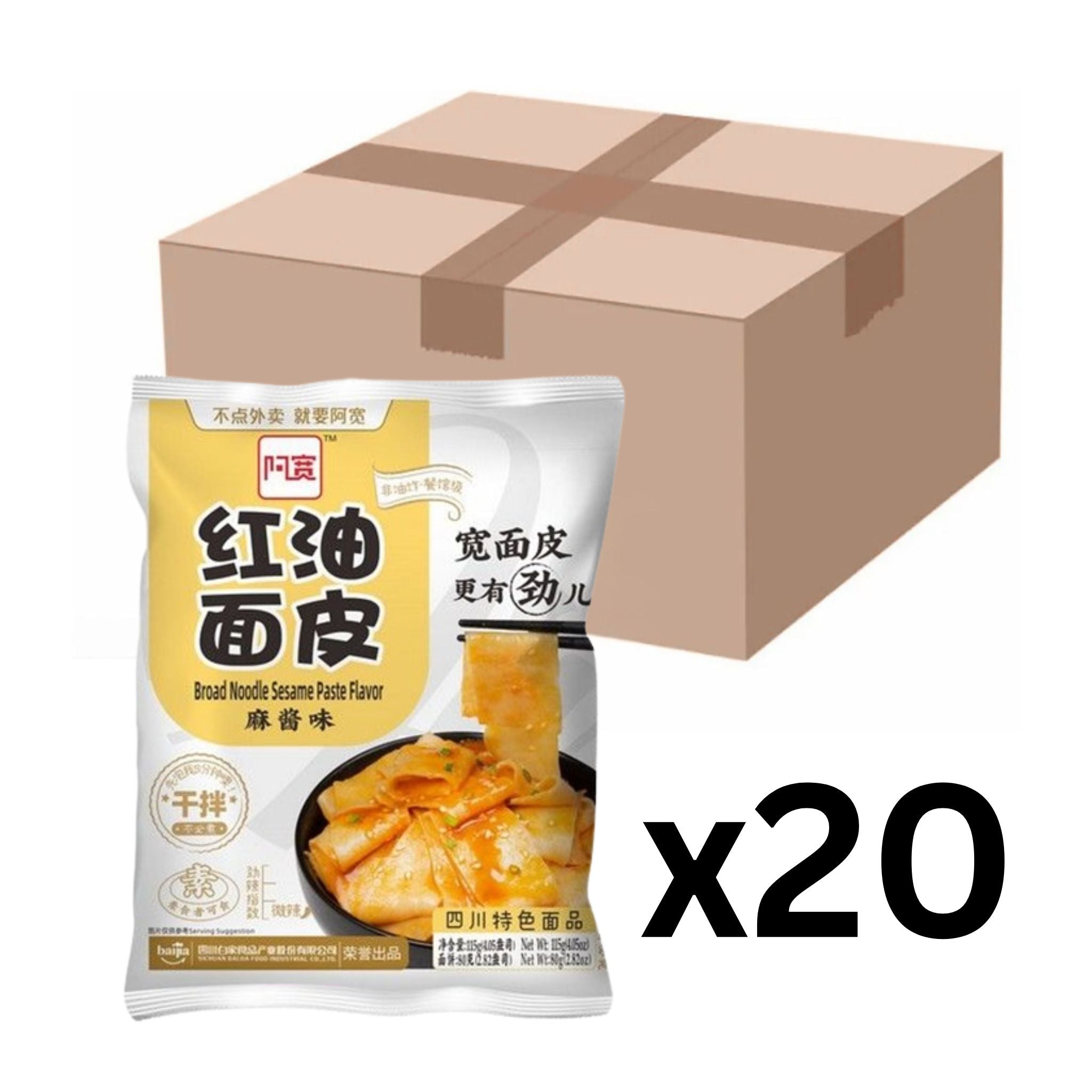 Baijia A-Kuan Breite Nudeln Sesampaste 115g (20er-Pack)