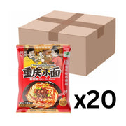 Baijia Instantnudeln Chongqing Nudeln Spicy Hot 100g (20er-Pack)