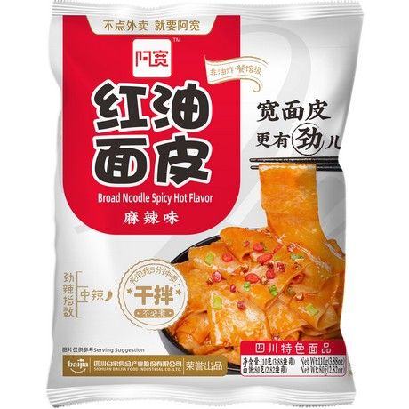 Baijia A-Kuan Breite Nudeln Hot & Spicy 110g (6er-Pack)