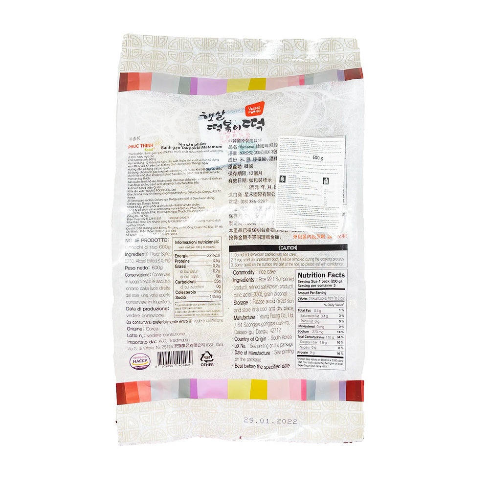 matamun Reiskuchen Tteokbokki Stangen 600g