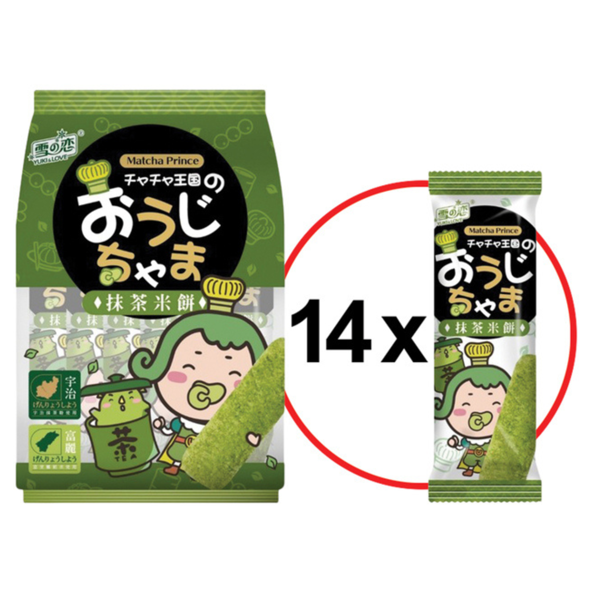 Yuki & Love Mini Dorayaki Adzukibohnen 130g (2er-Pack)_MHD