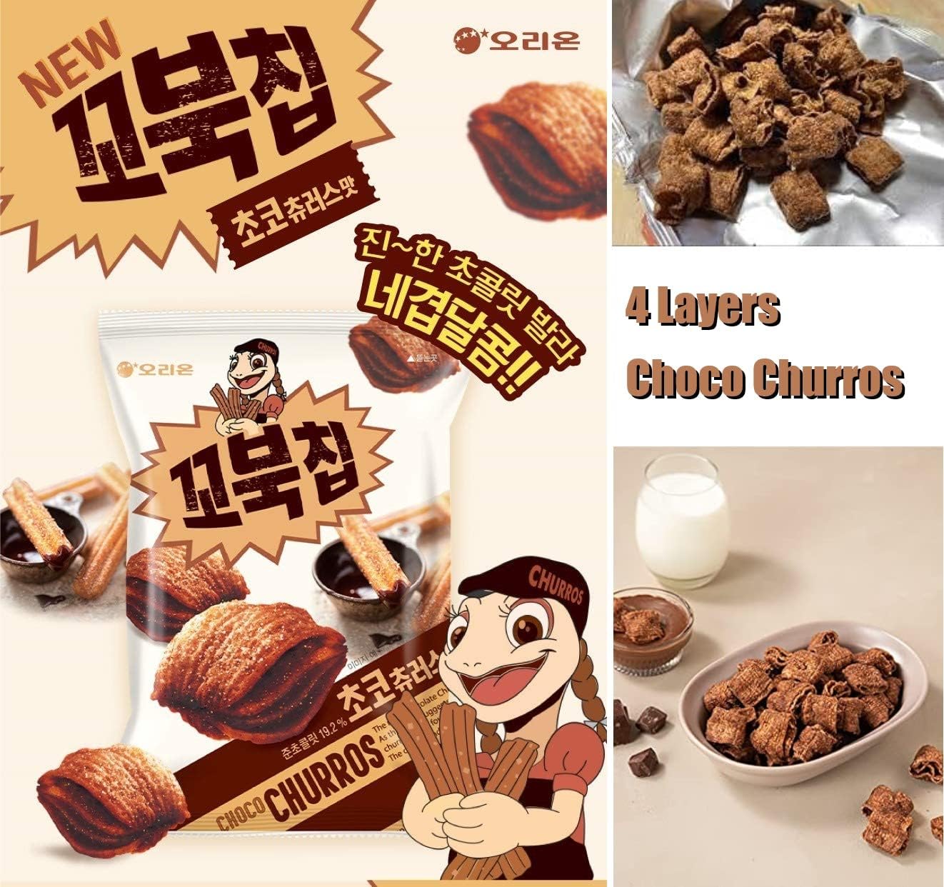 ORION Turtle Chips Choco Churros 80g (4er-Pack)